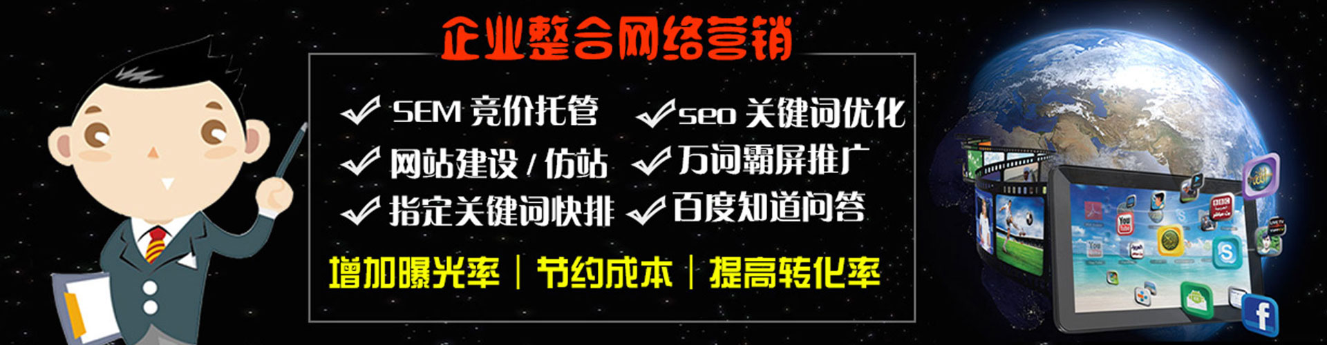 于田百度推广托管
