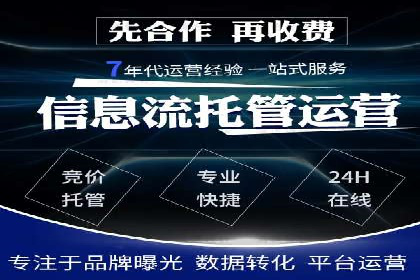 百度推广如何提高转化率