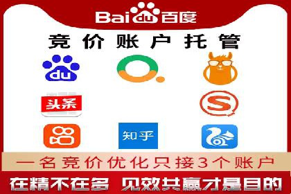 百度推广返点政策下的营销创新案例