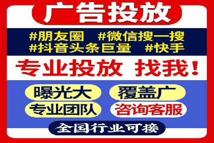 百度SEM推广在电商行业的应用案例